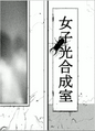 2015年4月6日 (月) 08:56時点における版のサムネイル