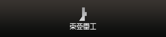 ファイル:東亜重工ロゴ.png