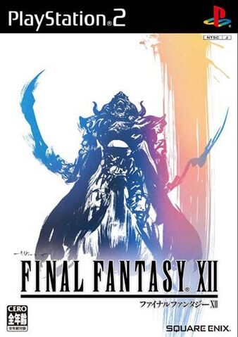 Archivo:FFXIIJapon.jpg