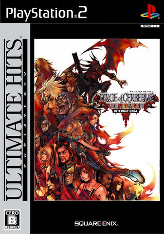 Archivo:FFVIIDoCInternational Cover.jpg
