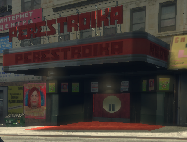 Archivo:Perestroika - Fuera.png