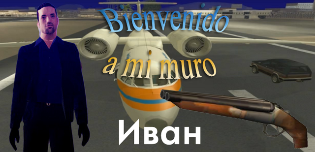 Archivo:ИВ-IVSCHPortadadeMuro.png