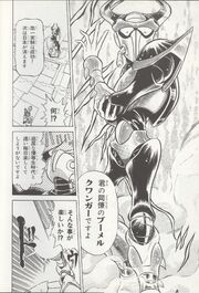 RXBoomerKuwanger.jpg