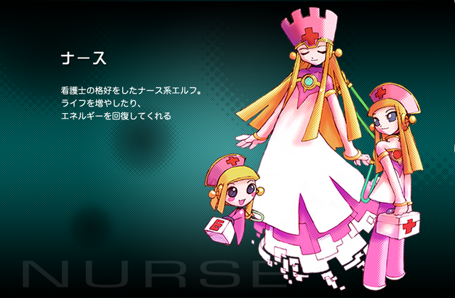 Archivo:Cyber elf 1.png