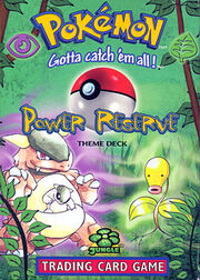 Power-reserve.jpg