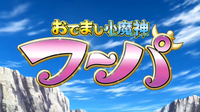 EE17 Logo japonés.png