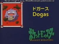 EP002 Dare da.png