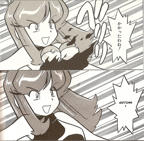 Archivo:PS032 edit.png