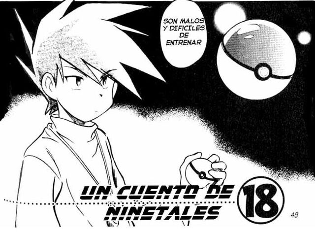 Archivo:PMS018.jpg