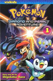 DP Adventure! tomo 1.jpg
