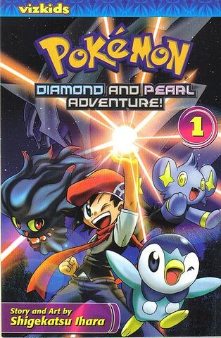 Archivo:DP Adventure! tomo 1.jpg