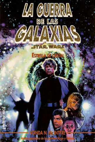 Archivo:EstrellaCristal.jpg