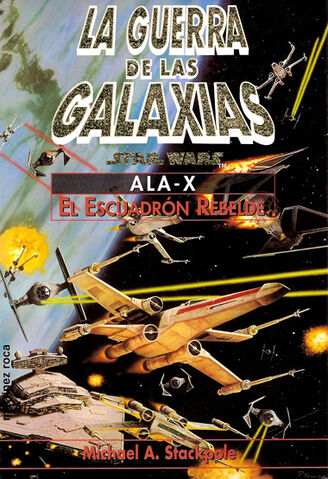 Archivo:EscuadronRebelde.jpg