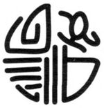 Clan Ilya (Bothan).jpg