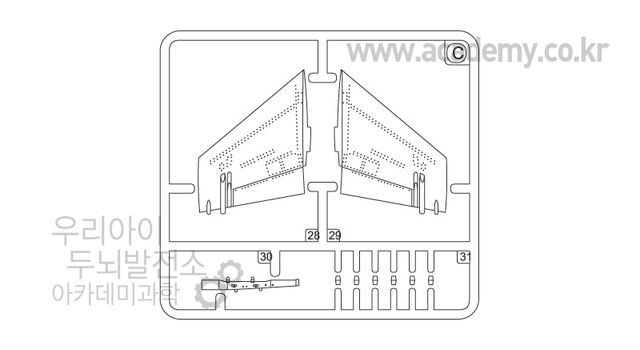 File:Academy 12419 Sprue 5.jpg