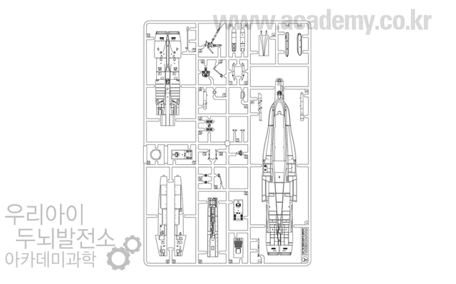 File:Academy 12422 Sprue A.gif