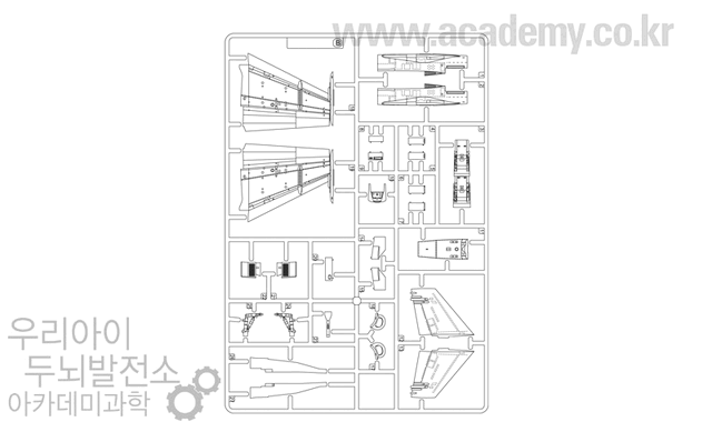 File:Academy 12422 Sprue B.gif