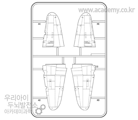 File:Academy 12417 Sprue 2.jpg