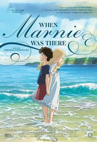 Archivo:WhenMarniewasThere.jpg