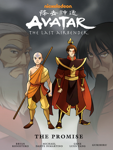 Archivo:Tour avatar 34.png
