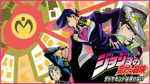 Archivo:Jojos Bizarre Adventure Diamond Is Unbreakable Guia Anime Primavera 2016 Wikia.png