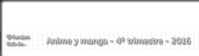 Archivo:Header Animanga Guide 4Q2016.png