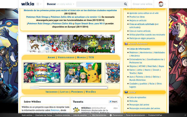 Archivo:Entrada-diseño-Navidad-09.png