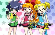 Las Chicas Superpoderosas Z.png