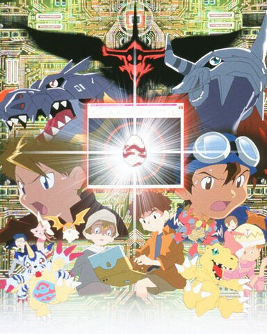 Archivo:Tour guiado Digimon 11.jpg