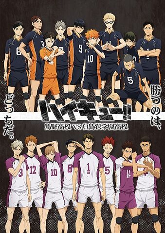 Archivo:Haikyuu!!.jpg