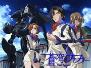 Fafner.jpg