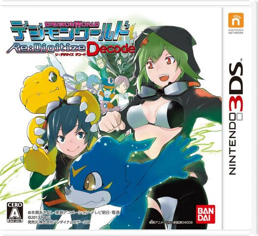 Archivo:Tour guiado Digimon 24.jpg