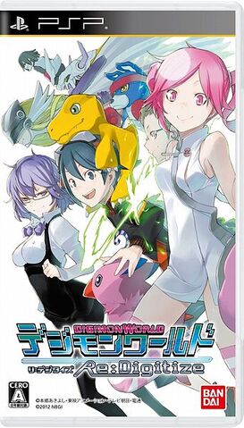 Archivo:Tour guiado Digimon 20.jpg