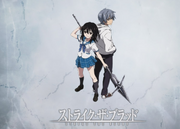 Strike the blood.png