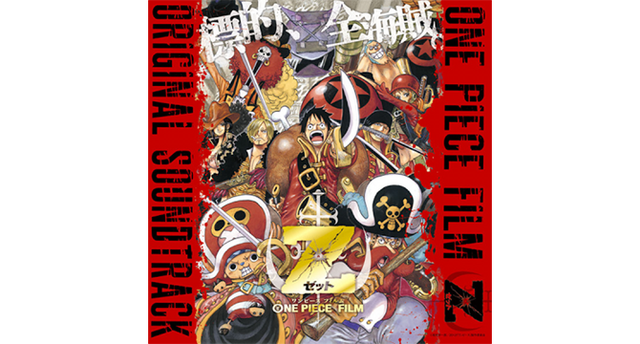 Archivo:Tour One Piece 8.png