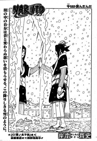 Archivo:Tour naruto 17.jpg