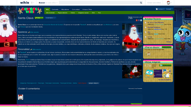 Archivo:Entrada-diseño-Navidad-02.png