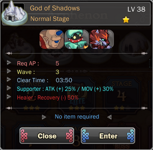 God of Shadows 8