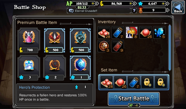 File:FAQ Battleshop.png