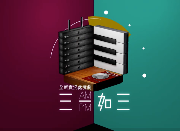 檔案:3x1.png