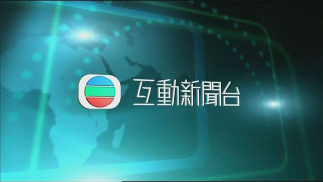 檔案:INews.jpg