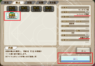 MK miningenhancement