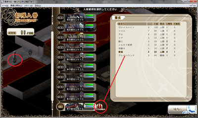 MK benching