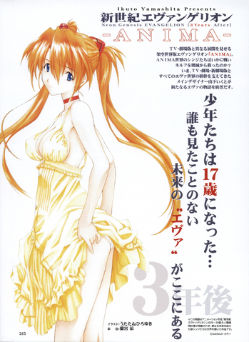 Fichier:Cover - ANIMA Chapitre 01.png