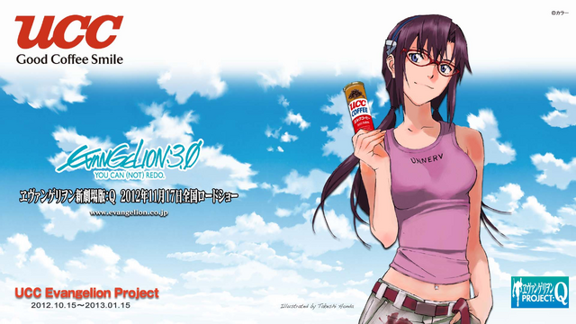 File:Mari Good Smile.png