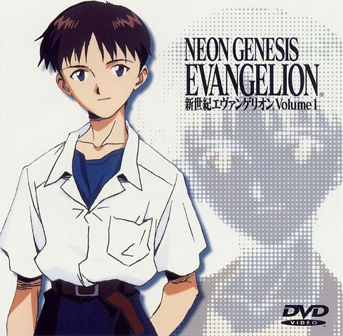 File:SIB Vol 1.png
