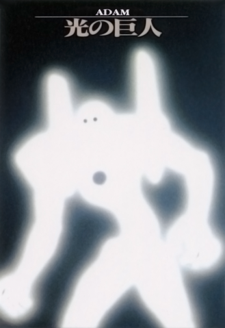 File:Adam Card.png