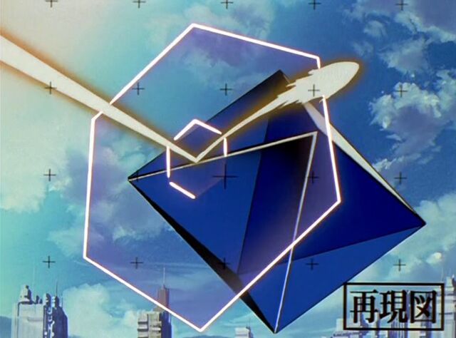 File:At Field Ramiel.jpg