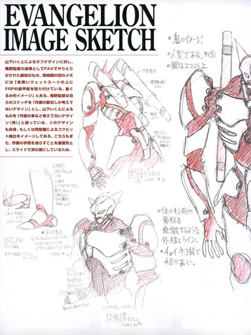 File:Evangelions Oni Concept Art.png