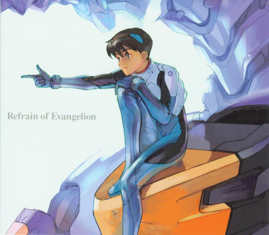 File:Refrain+of+Evangelion+Front.png